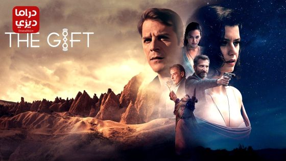 مسلسل عطايا الموسم الثالث الحلقة 5