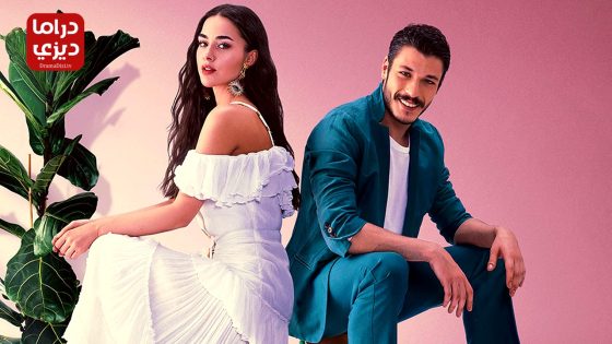 مسلسل اسقف زجاجية الحلقة 7