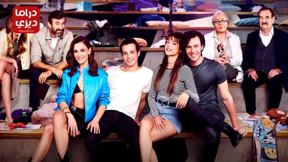 مسلسل فوضى عارمة الحلقة 7