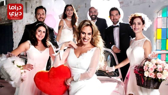 مسلسل متزوجات غاضبات الحلقة 20