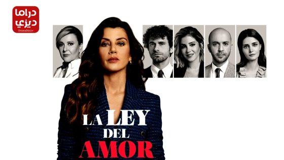 مسلسل كل ما يخص الزواج الحلقة 29