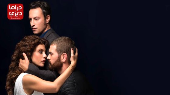 مسلسل تذكر يا قلبي الحلقة 12