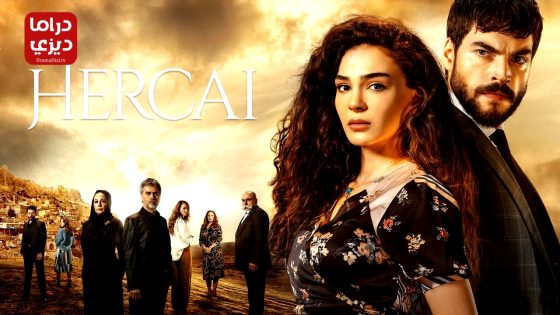 مسلسل زهرة الثالوث الحلقة 64