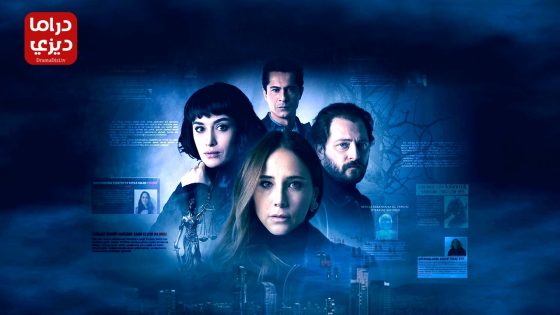 مسلسل بدون حكم الحلقة 8