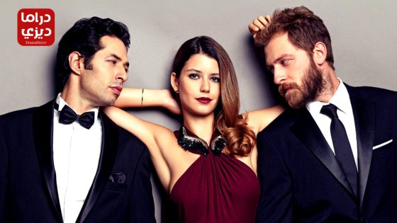 مسلسل انتقام الموسم الاول الحلقة 20