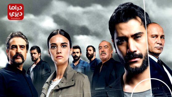 مسلسل المجهولون الحلقة 22