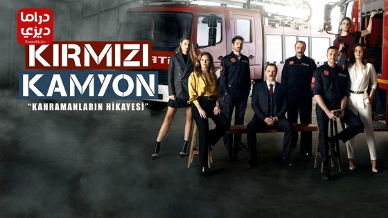 مسلسل ابي البطل الحلقة 8 – الأخيرة