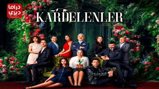 مسلسل ازهار الثلج الحلقة 7