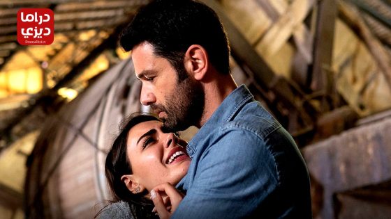 مسلسل لا احد يعلم الحلقة 26