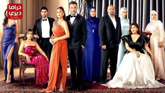 مسلسل شراب التوت الحلقة 122