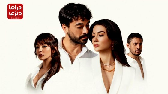 مسلسل الملكة الحلقة 9