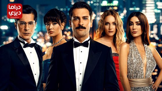 مسلسل السجين الحلقة 31 – الأخيرة