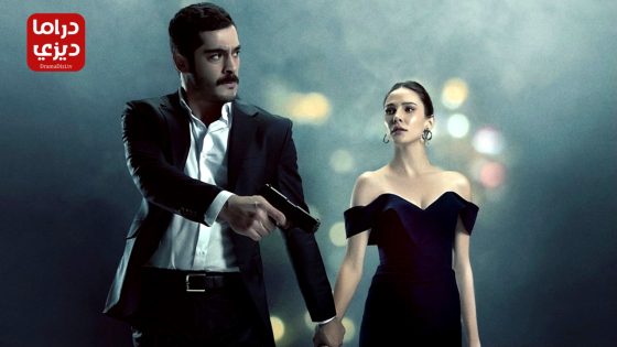 مسلسل مرعشلي الحلقة 26 – الأخيرة