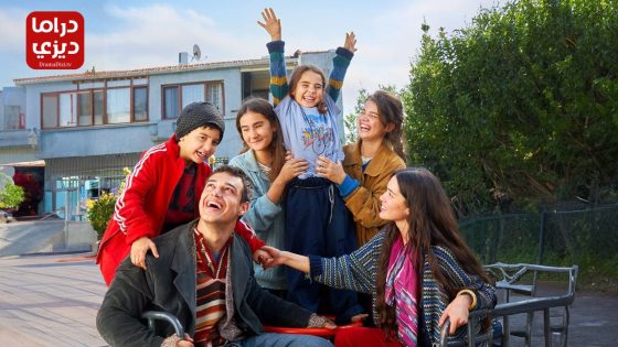 مسلسل المشردون الحلقة 46