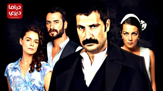 مسلسل تتار رمضان الموسم الثاني الحلقة 10