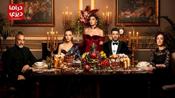 مسلسل رسالة وداع الحلقة 24 – الأخيرة