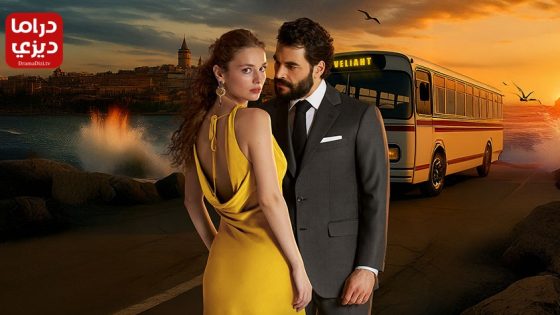 مسلسل ولي العهد الحلقة 19