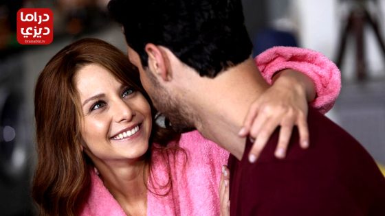 مسلسل عندما تهرب من المطر الحلقة 8 – الأخيرة