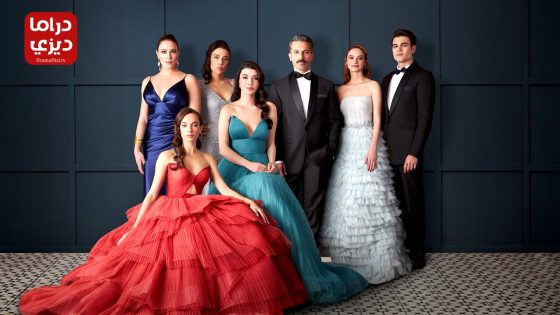 مسلسل الكذبة الحلقة 1