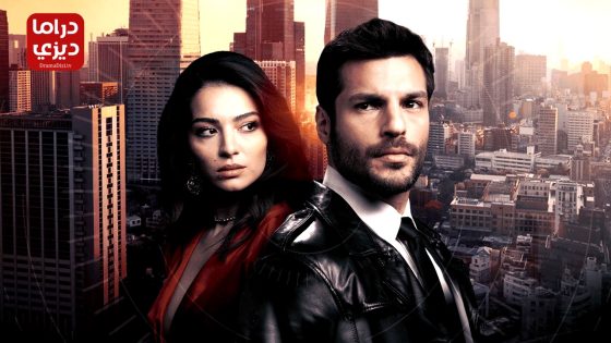 مسلسل حياة جديدة الحلقة 7