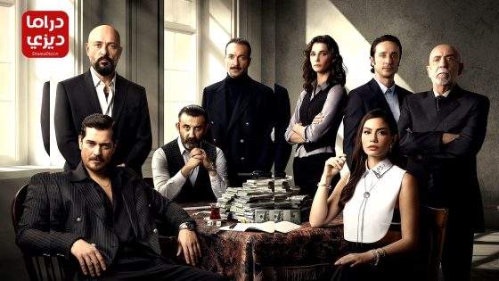 مسلسل حلم اشرف الحلقة 30