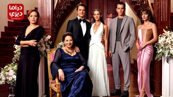 مسلسل الحسد الحلقة 20