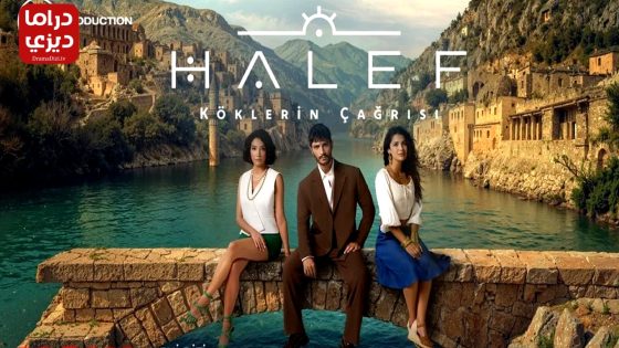 مسلسل الخليفة الحلقة 18