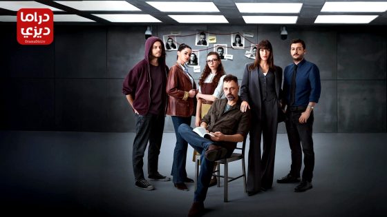 مسلسل الشخصية الحلقة 3