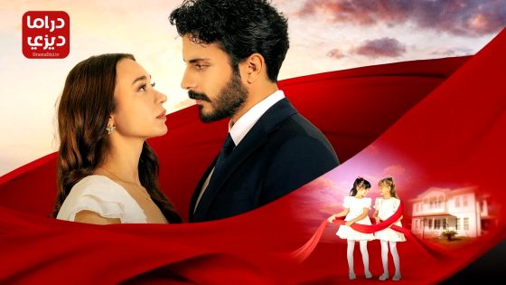 مسلسل خيوط الحياة الحلقة 50