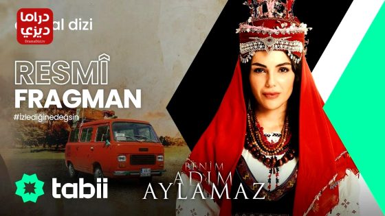 مسلسل اسمي ايلاماز الحلقة 1