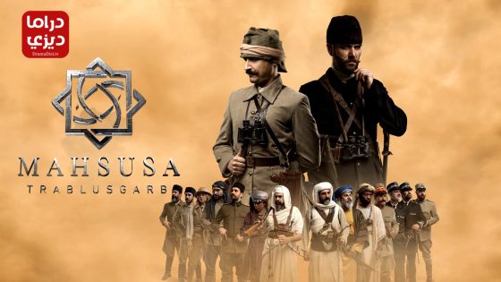 مسلسل معركة وطن الموسم الثاني الحلقة 8 – الأخيرة