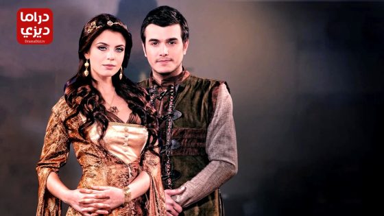 مسلسل طباخ السلطان الحلقة 60 – الأخيرة